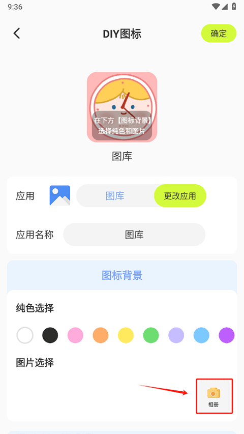 潮图壁纸软件