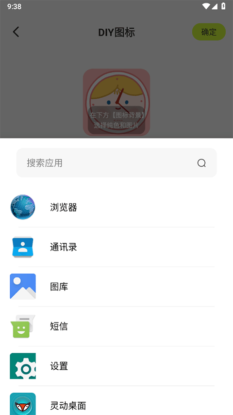 潮图壁纸软件