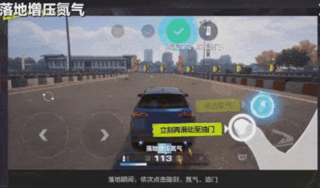极品飞车集结正式服