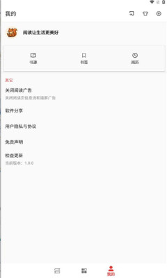 桐桐阅读