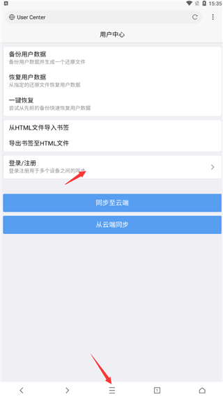 x浏览器安装包