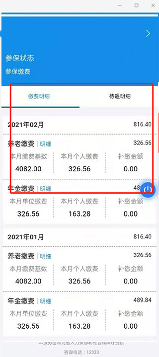 河北政务服务网