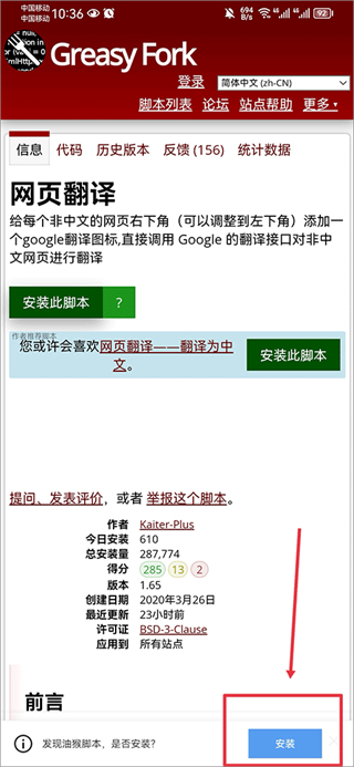 x浏览器