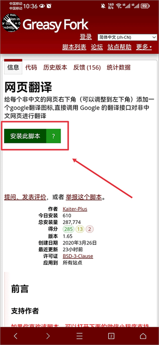 x浏览器