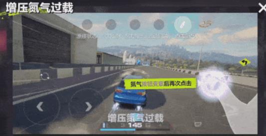 极品飞车集结正式服