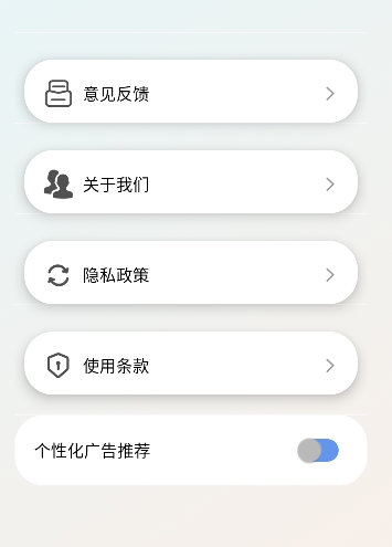 Fun Widgets助手