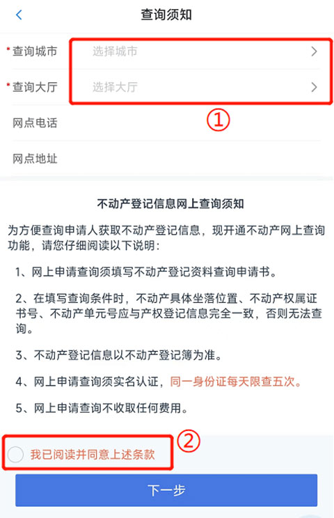 河北政务服务网