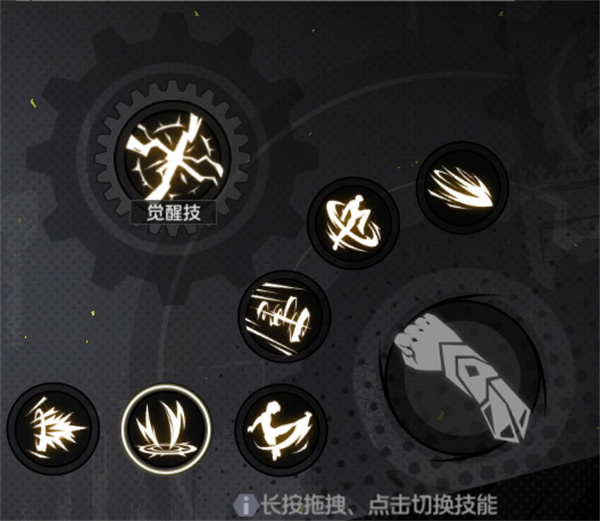 全职觉醒格斗家街拳斗士操作指南