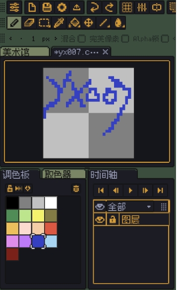 Resprite像素画