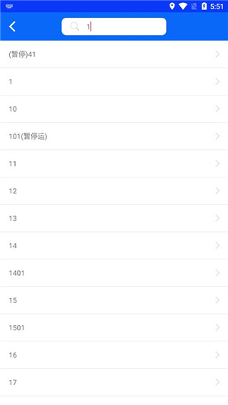 铜陵公交免费