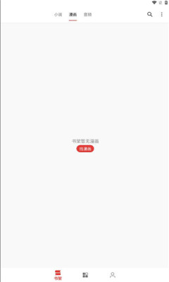 桐桐阅读