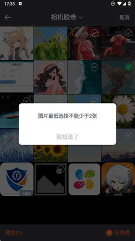 沐光相机