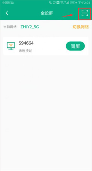职教云