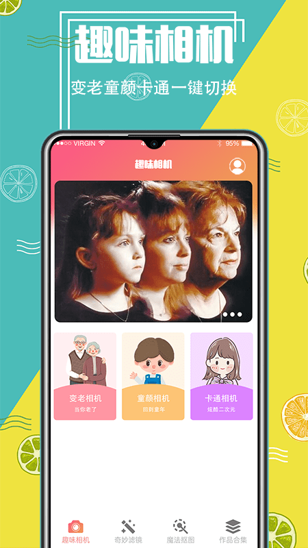 抠图精灵PS