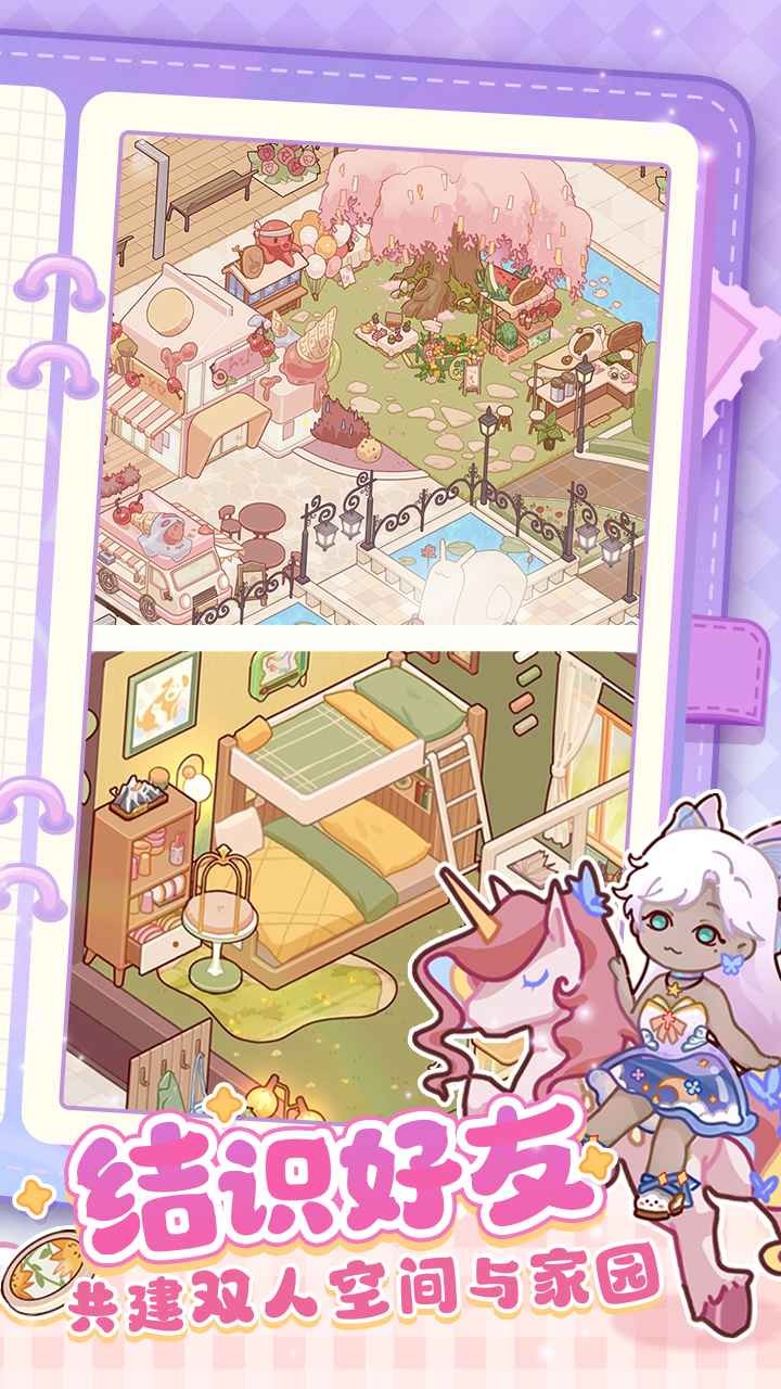 我的休闲时光手机版