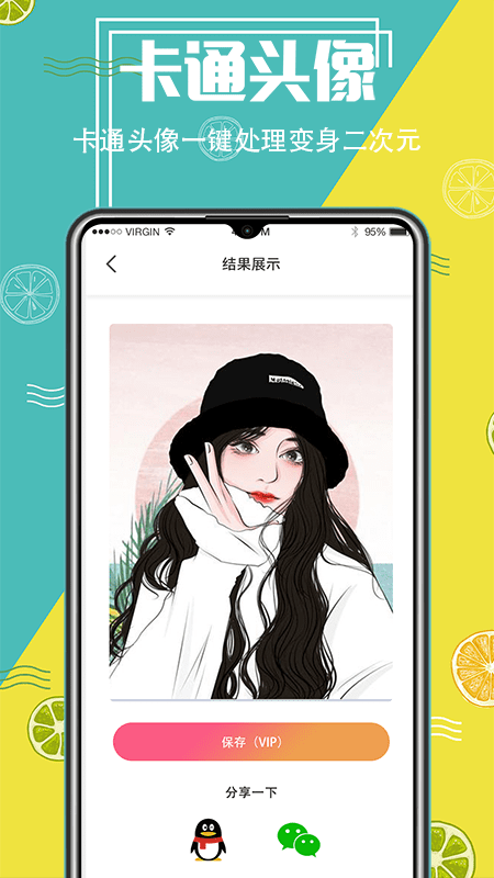 抠图精灵PS