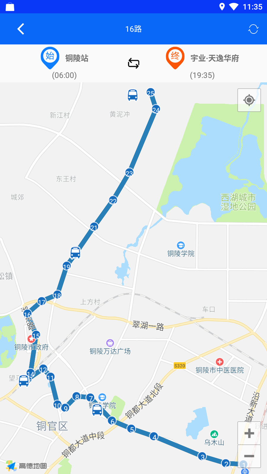 铜陵公交免费