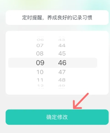 青橙日记