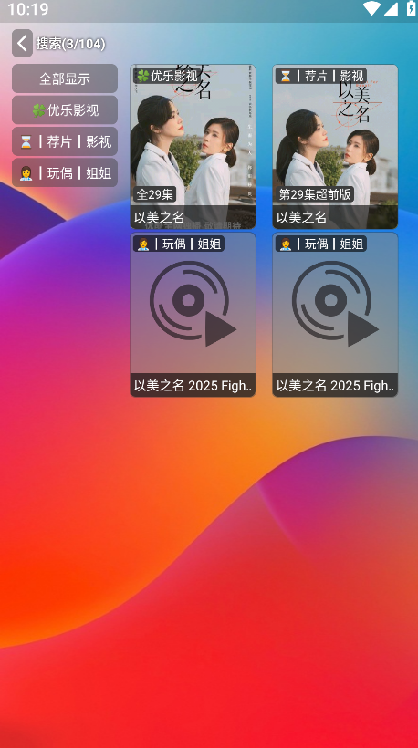 小G爱影视