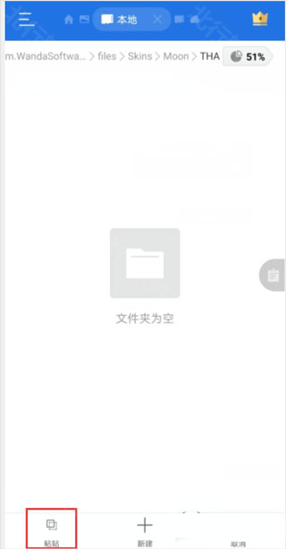 欧洲卡车模拟器3有皮肤大全