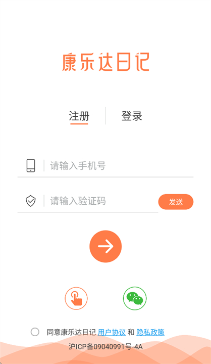 康乐达日记