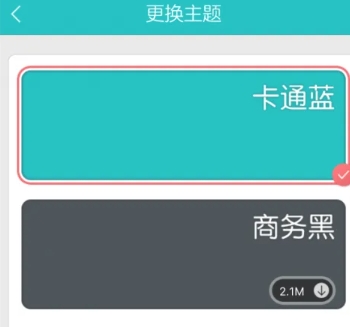 青橙日记