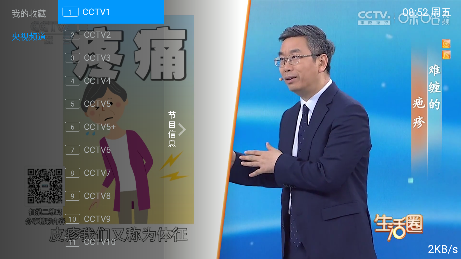 艺华测试