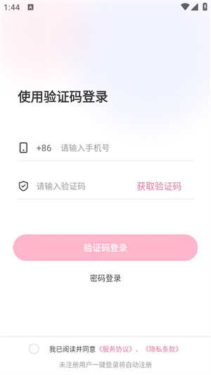 磁宅立云