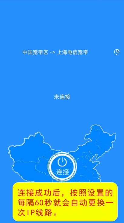 IP海