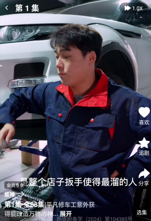 和映剧场