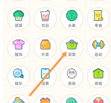 团团记账自动记账