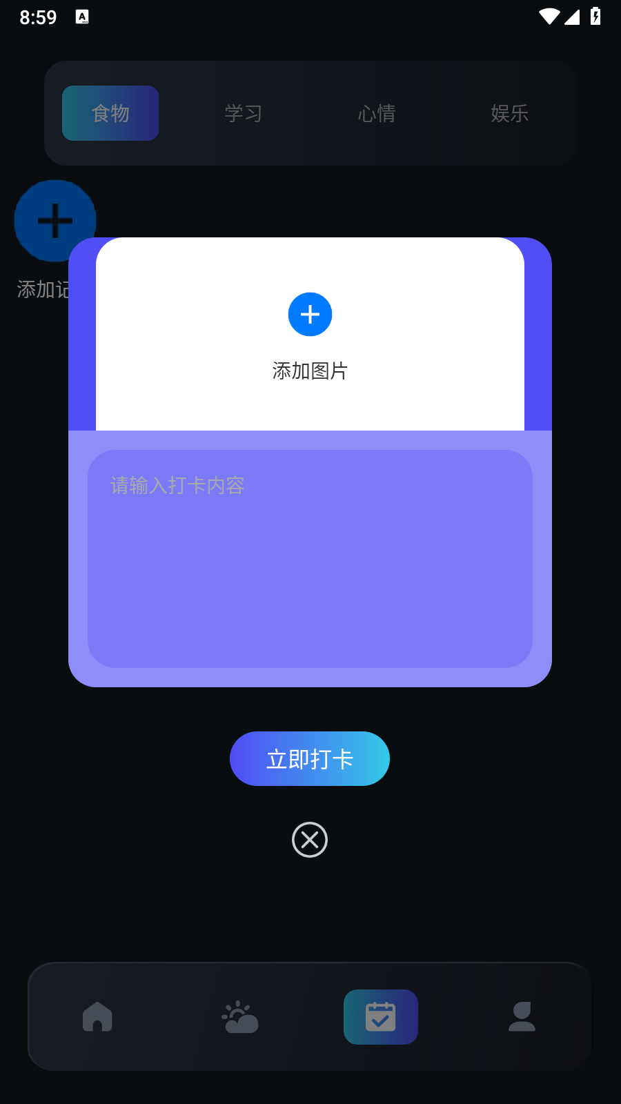 寒光盒子