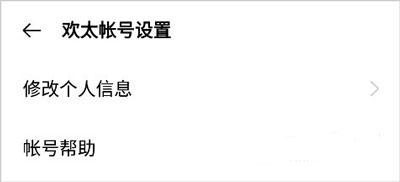 OPPO应用中心