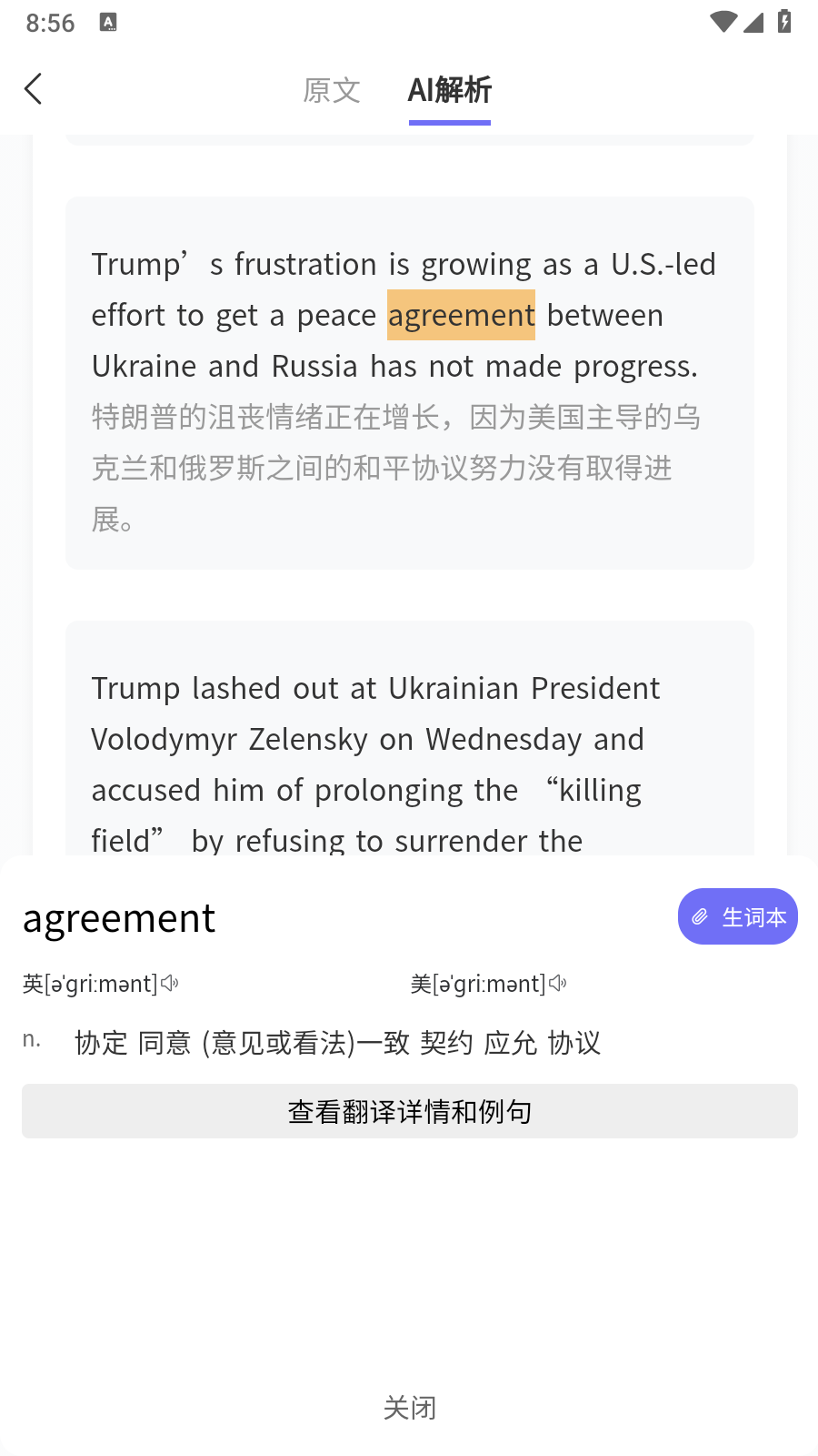 v1.1.2