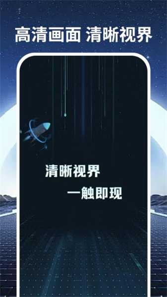 手机画质优化