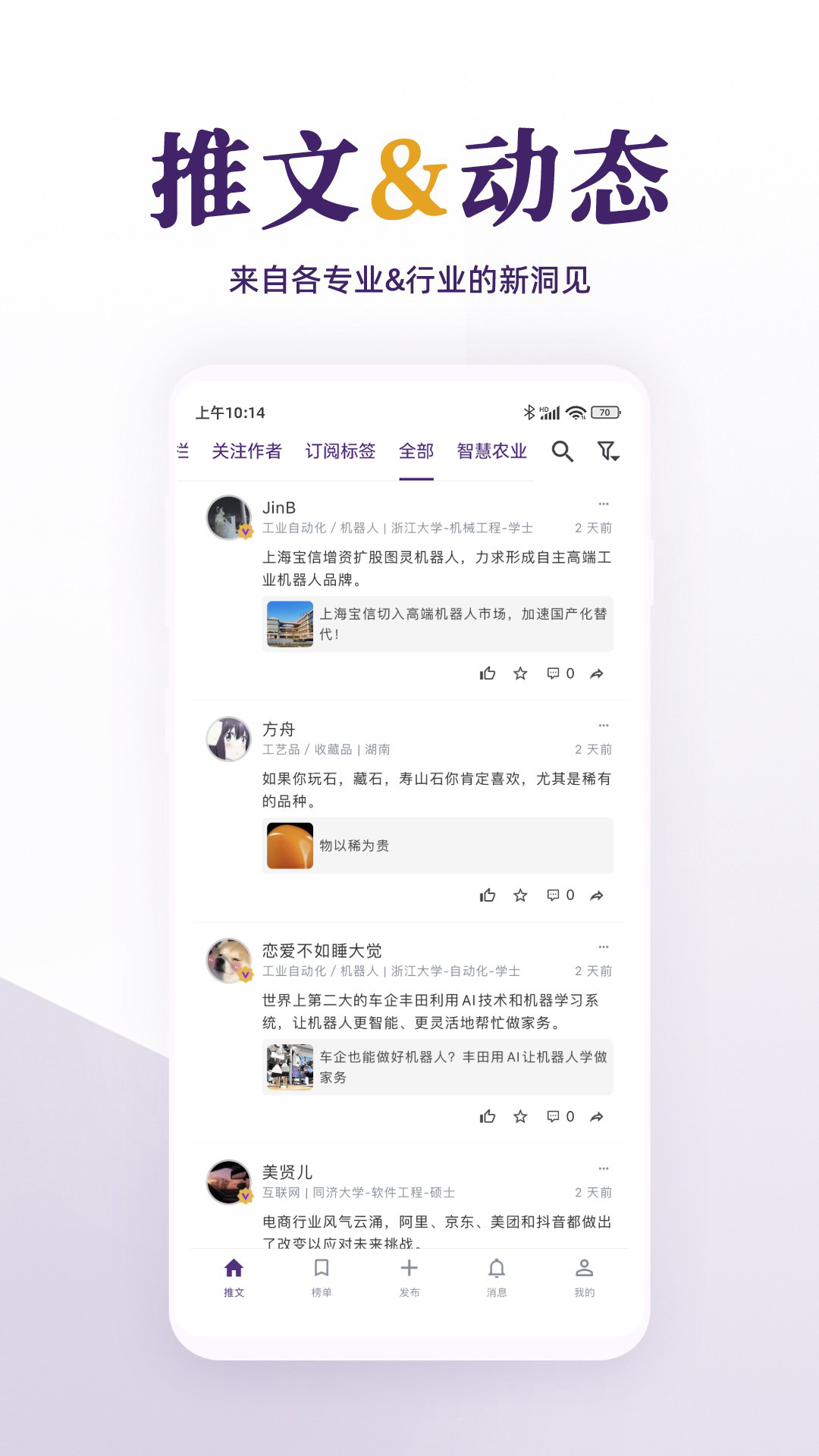 每日美刊