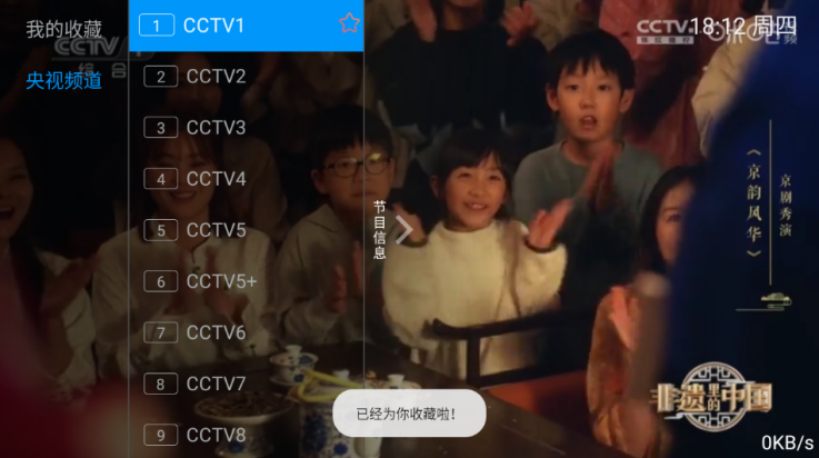 艺华测试
