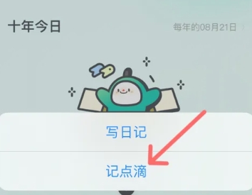 青橙日记
