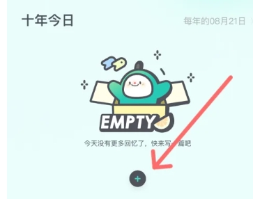 青橙日记