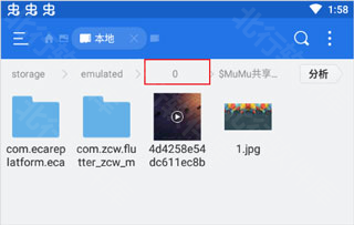 欧洲卡车模拟器3有皮肤大全