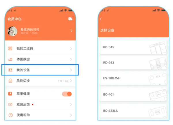 康乐达日记