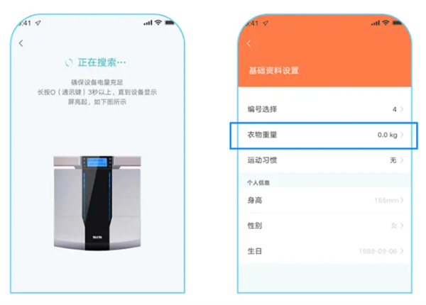 康乐达日记