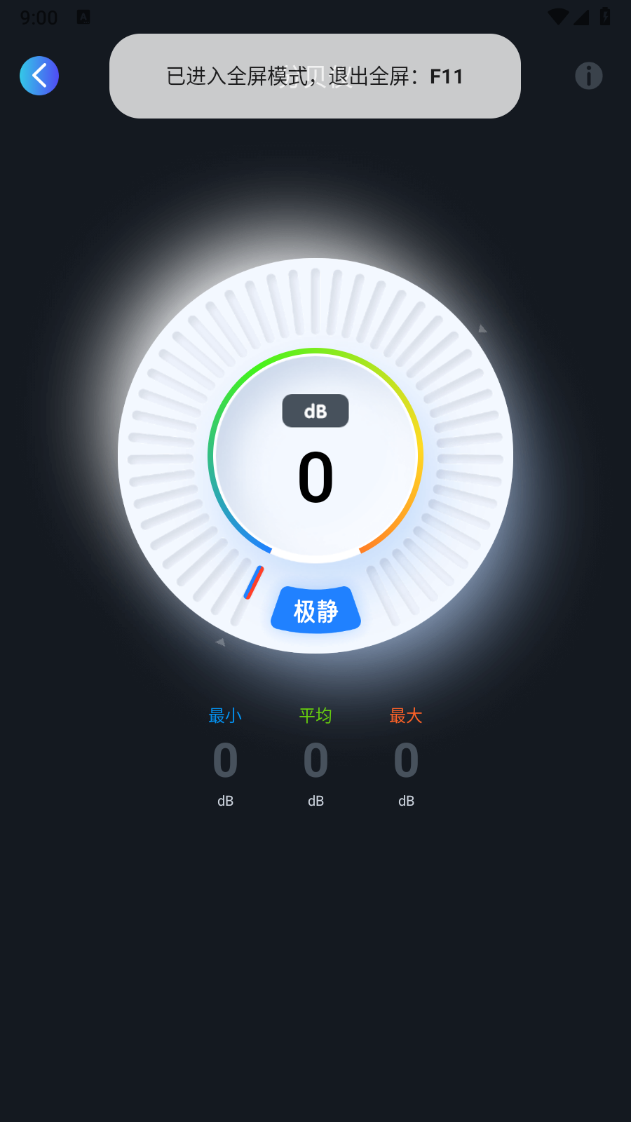 寒光盒子