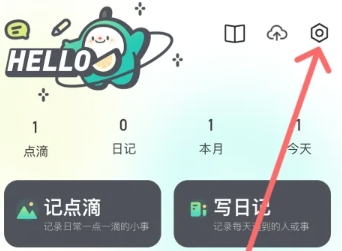 青橙日记