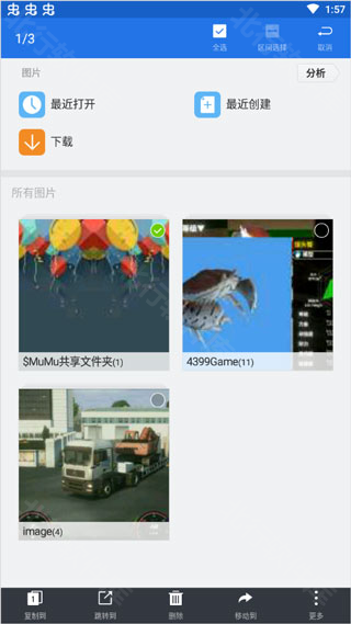 欧洲卡车模拟器3有皮肤大全
