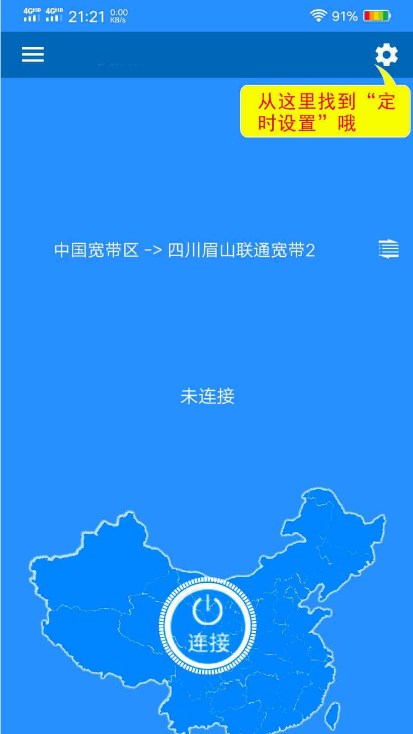 IP海