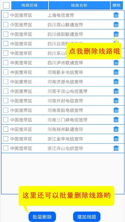 IP海
