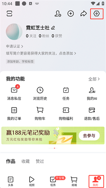 今日头条新闻资讯