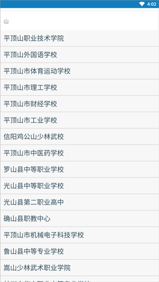 资助通