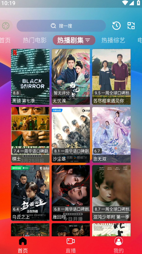 小G爱影视